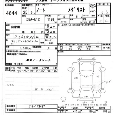 Nissan NOTE