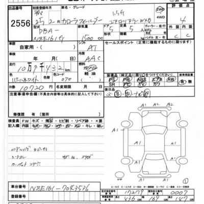 Toyota Corolla Fielder