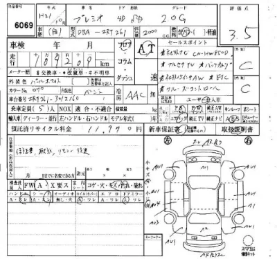 Toyota Premio