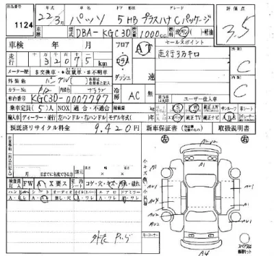 Toyota Passo