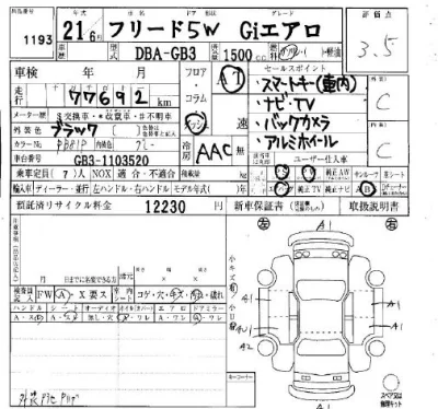 Honda FREED