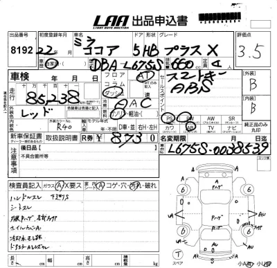 Daihatsu MIRA