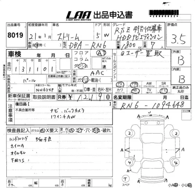 Honda STREAM