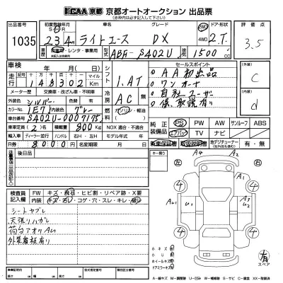 Toyota Lite Ace Truck