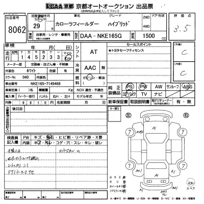 Toyota Corolla Fielder