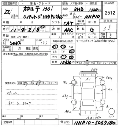 Toyota Porte