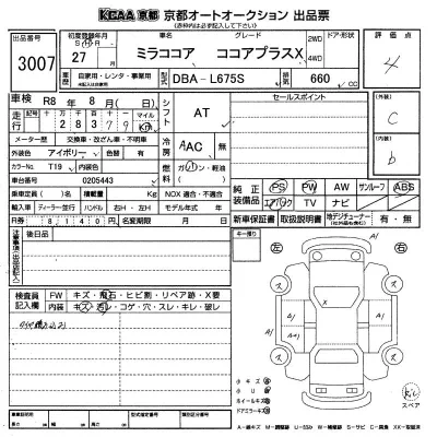 Daihatsu MIRA