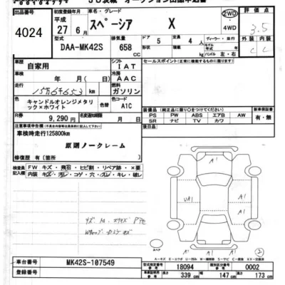 Suzuki SPACIA