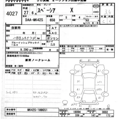 Suzuki SPACIA
