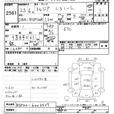 catalog-car-9
