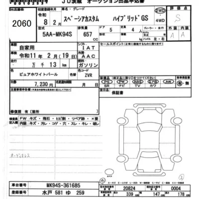 Suzuki SPACIA