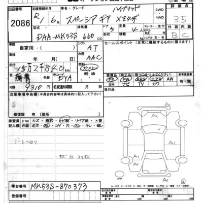 Suzuki SPACIA GEAR