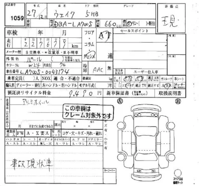 catalog-car-5