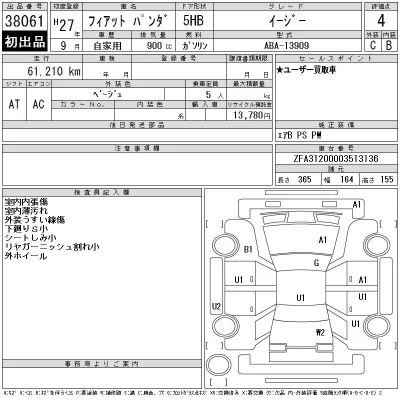 catalog-car-12