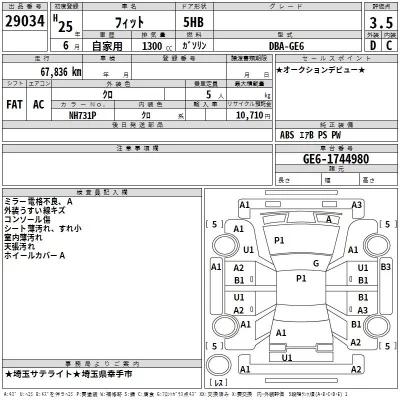 Honda FIT