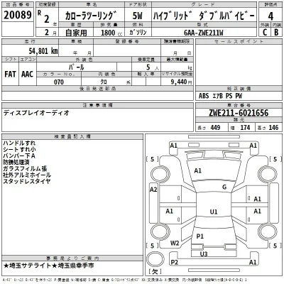 Toyota Corolla Touring Sports