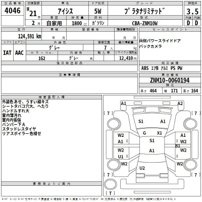 Toyota Isis
