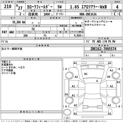 Toyota Corolla Fielder