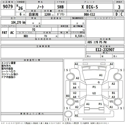 Nissan NOTE