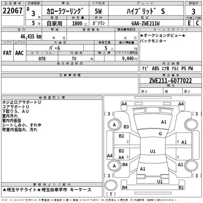 Toyota Corolla Touring Sports