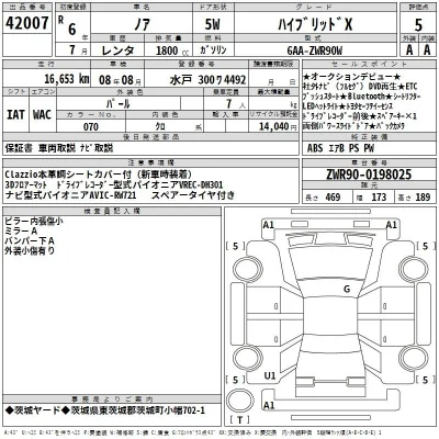 Toyota Noah