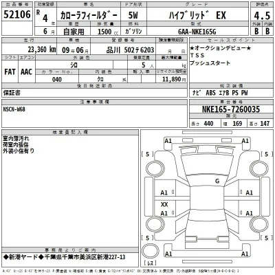 Toyota Corolla Fielder
