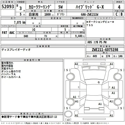 Toyota Corolla Touring Sports