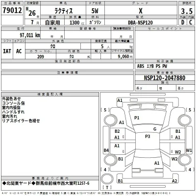 Toyota Ractis