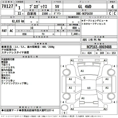Toyota Probox