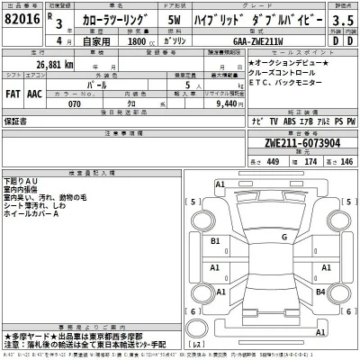 Toyota Corolla Touring Sports