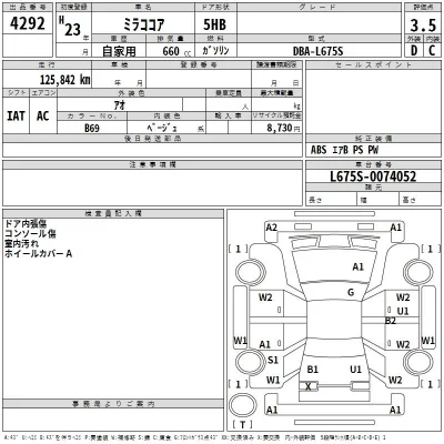 Daihatsu MIRA