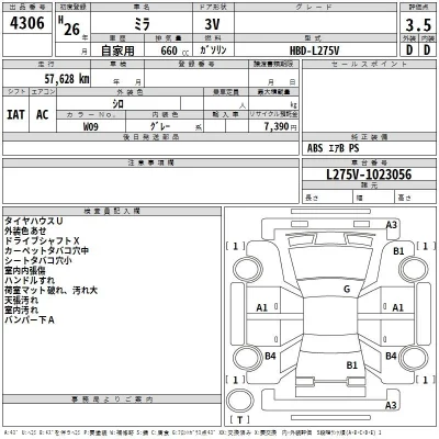 Daihatsu MIRA
