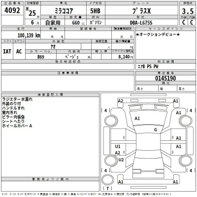 Daihatsu MIRA