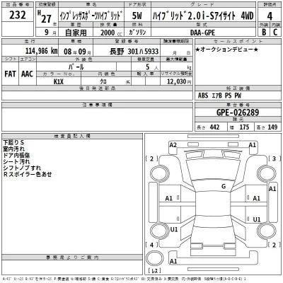 Subaru IMPREZA