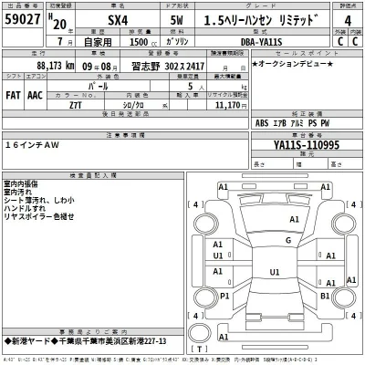 Suzuki SX-4