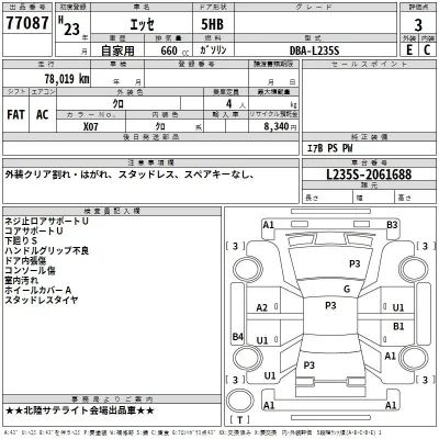 Daihatsu Esse