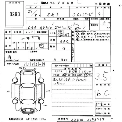 Toyota Sai