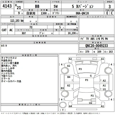 Toyota bB