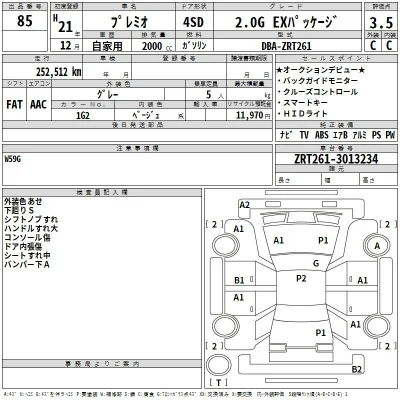 Toyota Premio