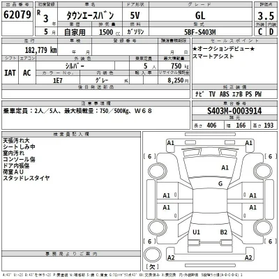 Toyota TownAce