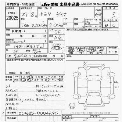 Toyota Dyna