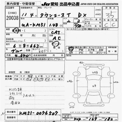 Toyota TownAce Truck