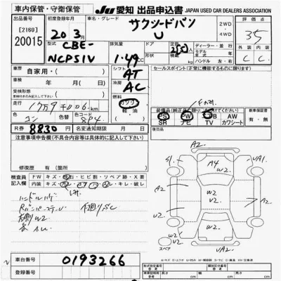 Toyota Succeed
