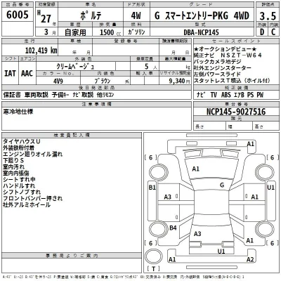 Toyota Porte