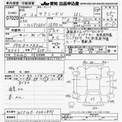Toyota Succeed