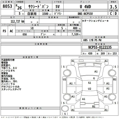 Toyota Succeed