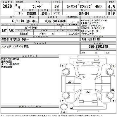 Honda FREED