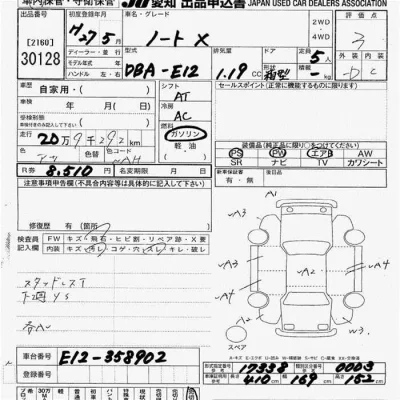 Nissan NOTE