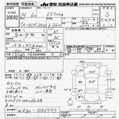 Toyota Estima