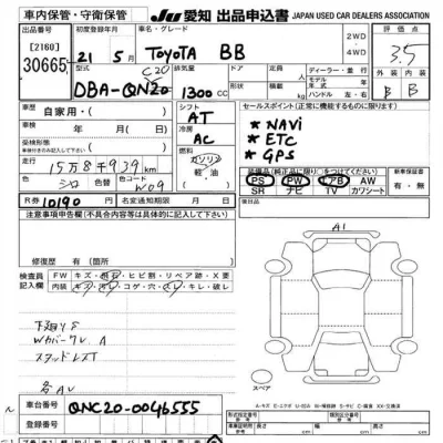 Toyota bB
